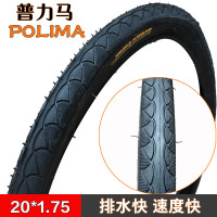 山地车自行车抓地耐磨品牌轮胎20寸24寸26寸26*1.95/2.125/1.75外胎单车外胎名牌轮胎内胎型号齐全