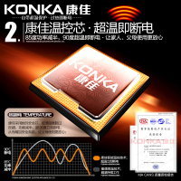 康佳(KONKA) KNS-804(E)-B 升降茶几 电暖桌取暖桌电暖炉烤火桌家用桌子 1.2米防烫植绒带电陶炉