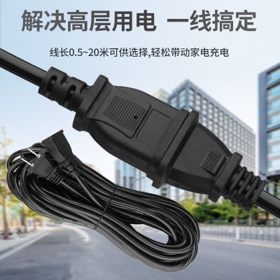 佰裕(BAI YU) 01 电源充电延长线插座两脚插头接线板插排二插加长连接线防水风扇