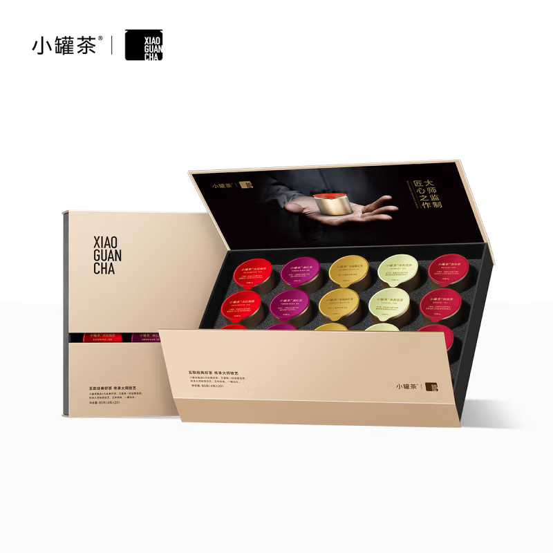 小罐茶 大师系列·组合茶20罐装(金罐)4.0版A4g*20 大红袍*4、滇红*4、肉桂*4、茉莉花*4、金骏眉*4