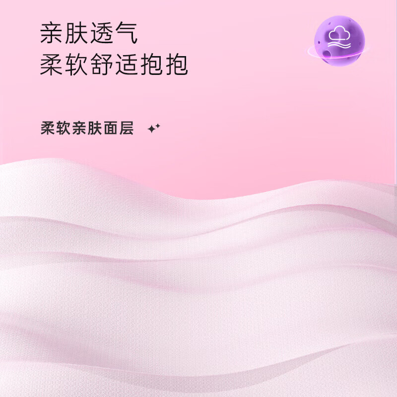 七度空间 考拉裤睡睡裤 经期裤安全防漏 2条*6包装高清大图