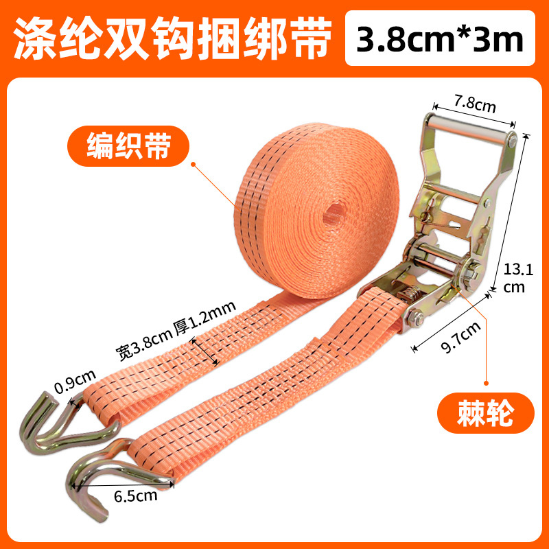 沐霓优品 固定绑带收紧器 38mm*3m 条高清大图