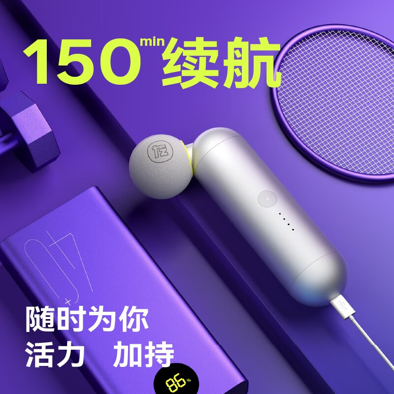 左点筋膜枪 小艾迷你筋膜枪小巧家用肌肉按摩器电动放松健身颈膜枪 筋膜按摩枪 全身按摩高清大图
