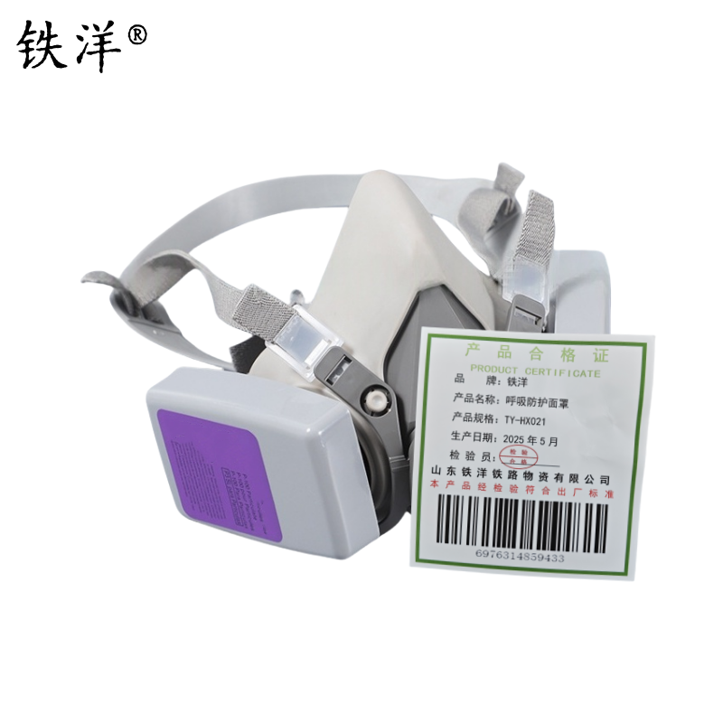 铁洋 呼吸防护面罩 TY-HX021 套高清大图