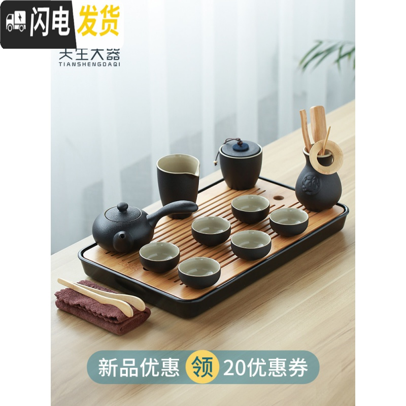 三维工匠 干泡茶盘日式茶托密胺小茶台陶瓷功夫茶具套装家用茶壶 中长方流雨茶盘-黑