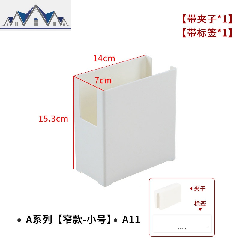 厨房收纳盒办公自由组合首饰收纳整理盒小护肤品化妆储物盒收纳箱 三维工匠高清大图