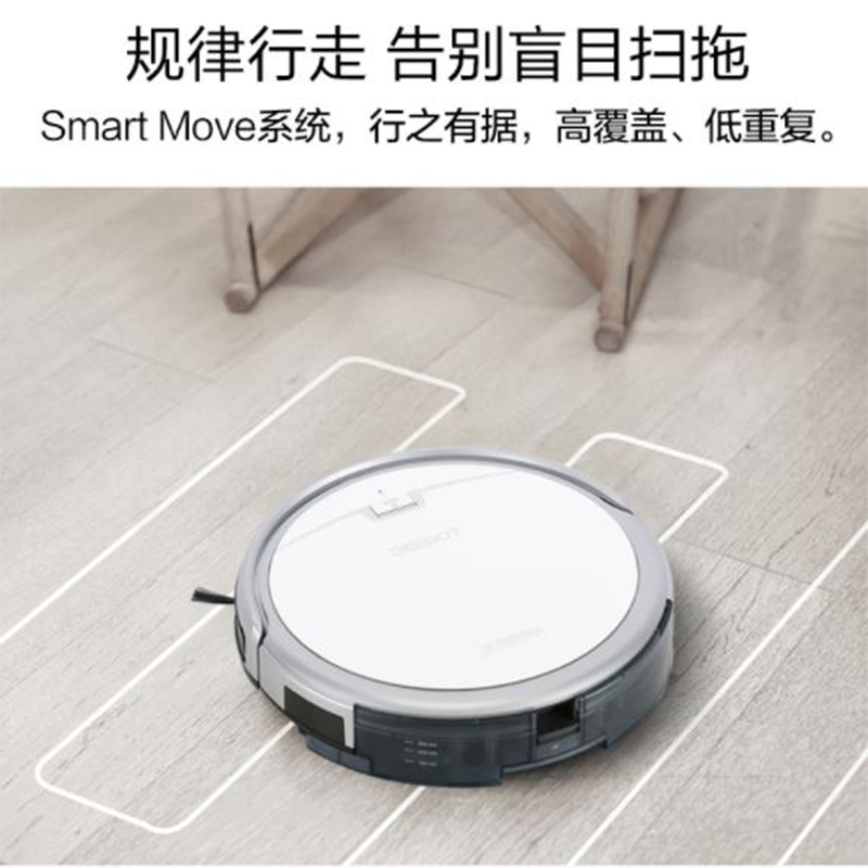 科沃斯（Ecovacs）地宝 扫地机器人绝尘S CEN556 全自动智能 扫地拖地擦地 大水箱 家用吸尘器扫拖一体机器人