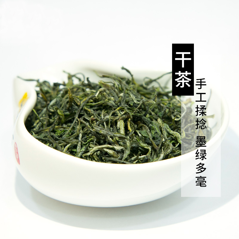 [中华特色]池州馆 2026年新茶春茶天方100g/听特级硒茶绿茶 明前特级清香型高山茶叶 石台硒茶 华东高清大图