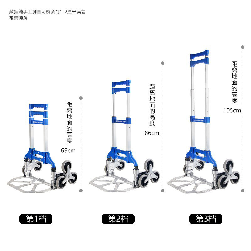 新越昌晖爬楼车铝合金行李车折叠便携拉杆车爬楼购物买菜手拉车小推车拖车手推车搬运承重约150斤蓝色PL028