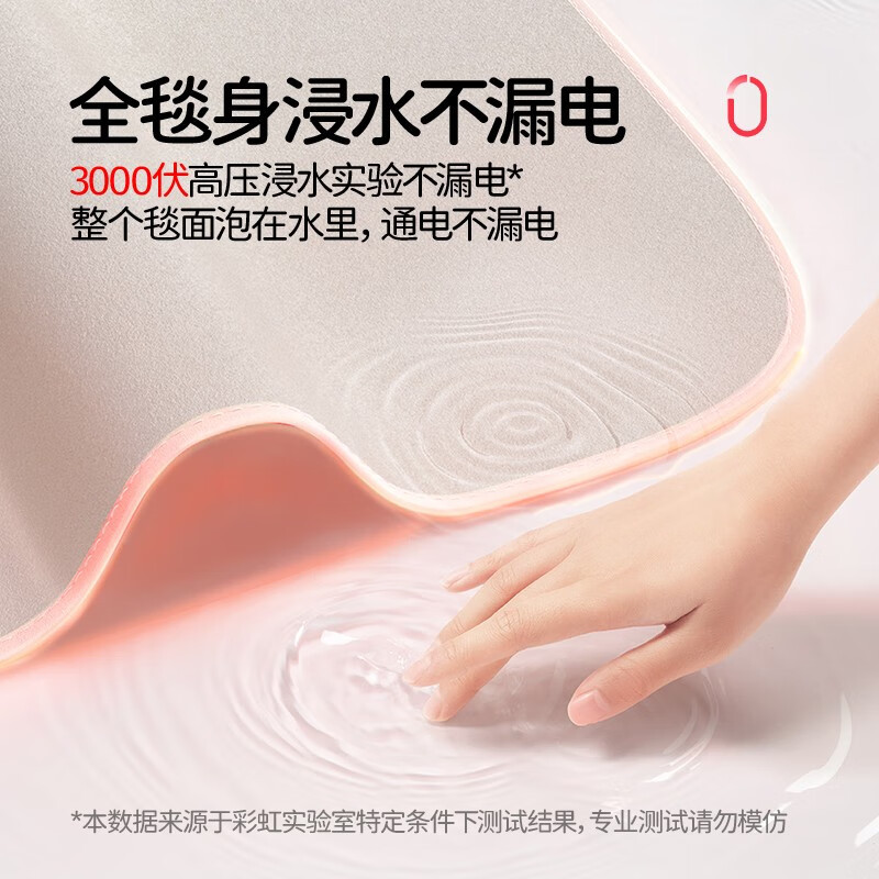 彩虹电热毯单人调温电褥子1.5X0.7米男女学生宿舍阻燃安全低功率高清大图