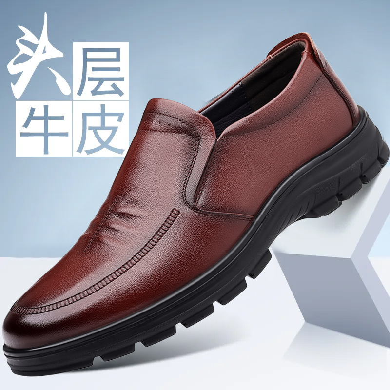 爸爸鞋秋冬加绒保暖皮鞋商务休闲鞋一脚蹬真皮特大码中老年人男鞋高清大图