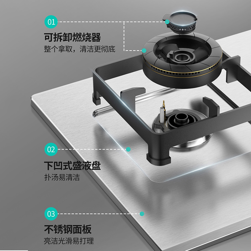 [线上品]华帝(vatti)家用燃气灶JZT-i10316A(天然气)灶具5.2kw