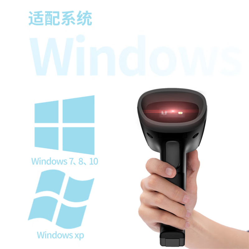 得力(deli)14950W 条码扫描器 无线一二维扫码枪 影像式商超快递医院仓库商品条码扫描枪 (黑)