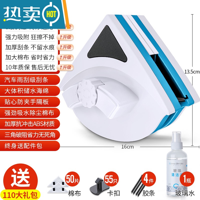 敬平擦玻璃器家用双面擦双层擦窗户刮水器家政保洁专用工具搽洗刷抹 8档调磁(24-40mm三层)110礼包+大玻高清大图