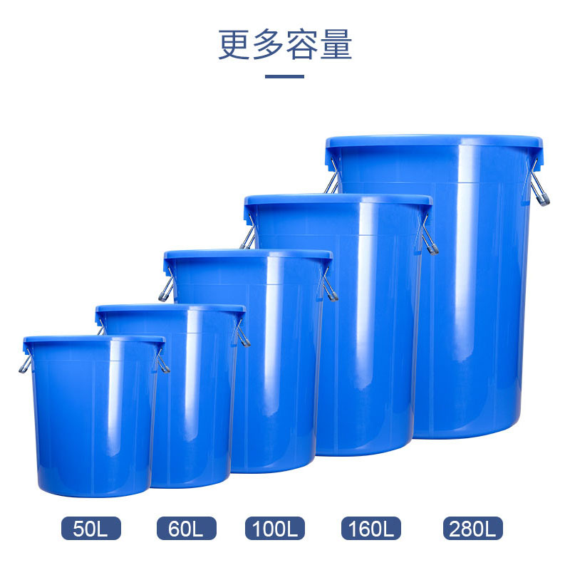莱衡居 塑料水桶 不带盖50L/个高清大图