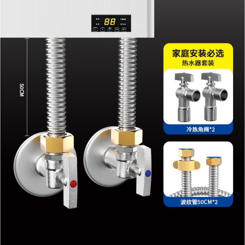 304不锈钢波纹管4分金属软管燃气热水器马桶进水管冷热高压连接管--【加厚】不锈钢精铜螺母50CM*2+冷热角阀