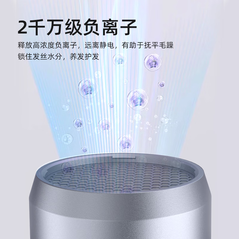 西屋(WESTINGHOUSE)负离子电吹风机H107高清大图