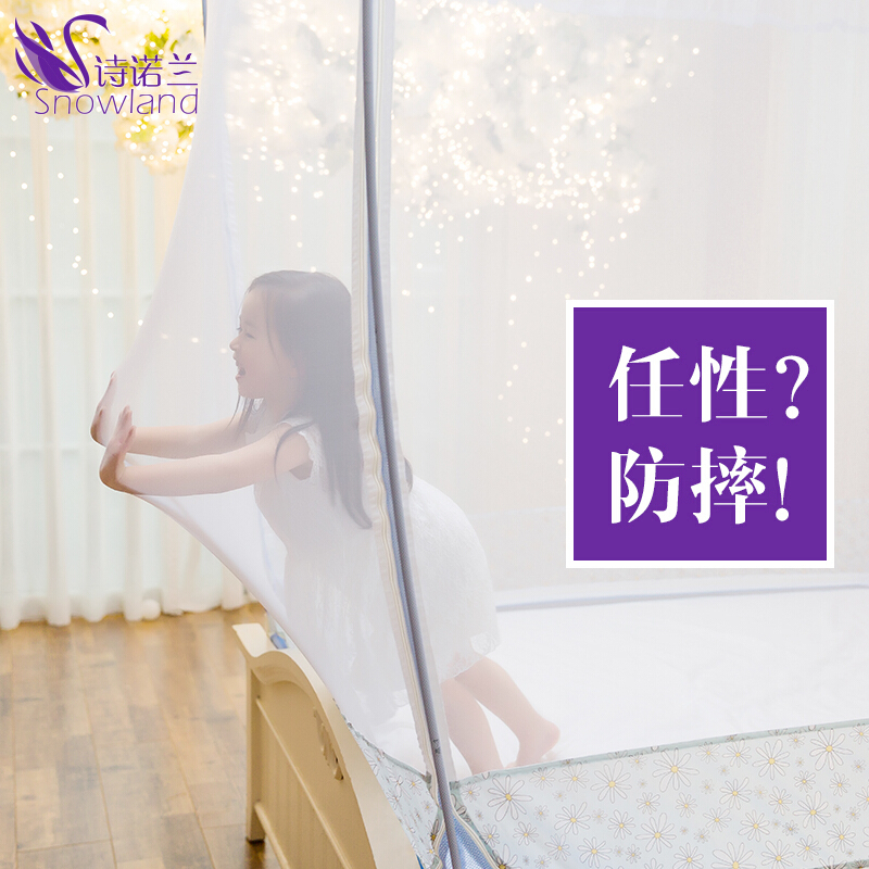 防宝宝床三开拉链坐床式加高儿童卡通蚊帐宝宝防摔蚊帐浅语蓝色(包床垫床垫厚度在23CM之内可用)