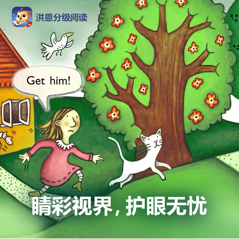 步步高学习机X6 升级洪恩11大APP至尊版 11.6英寸 小学初中高中同步学习机学生平板电脑点读机 行业内容实力优选高清大图