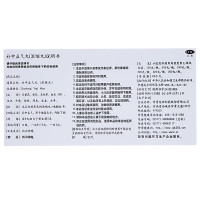 [3盒优惠装]仲景 补中益气丸(浓缩丸) 200丸*3盒 补血补气 丸剂 体倦乏力