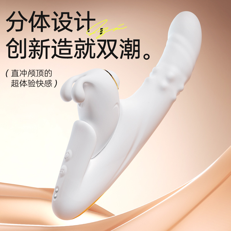 合欢兔伸缩震动棒强震分体女情用品女用入体自慰器性爱玩具 合欢兔伸缩震动棒-紫色高清大图