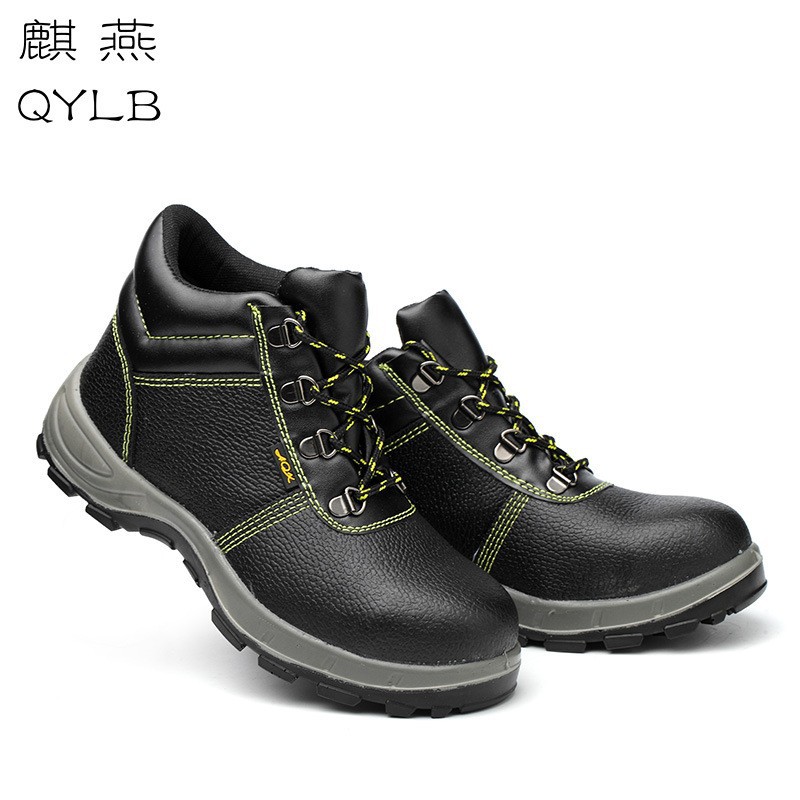 麒燕 防砸防刺穿耐油酸碱防滑劳保鞋1066/双高清大图