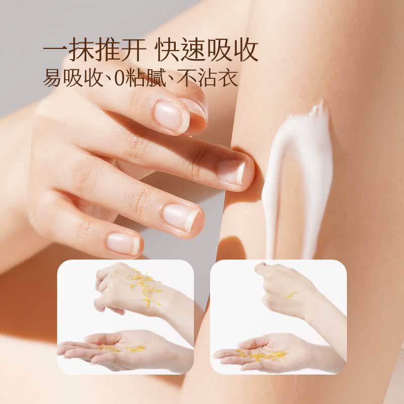 半亩花田烟酰胺果酸身体乳250ml高清大图