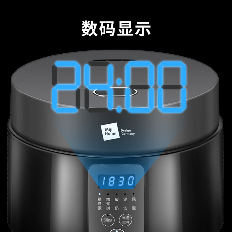 米技 3L微电脑多功能电饭煲 EC301 238*260*215mm 黑色(单位:台)高清大图