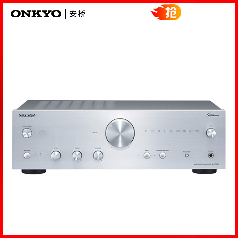 Onkyo/安桥 A-9150 合并式立体声放大器HIFI功放家用发烧功放机