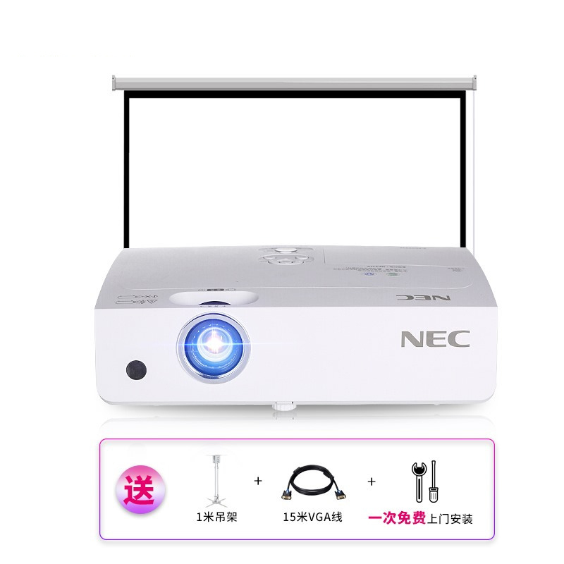 [套餐]日本电气(NEC)NP-CA4255X[120英寸4:3电动幕布+上门安装]3LCD商务教育办公教学会议投影机