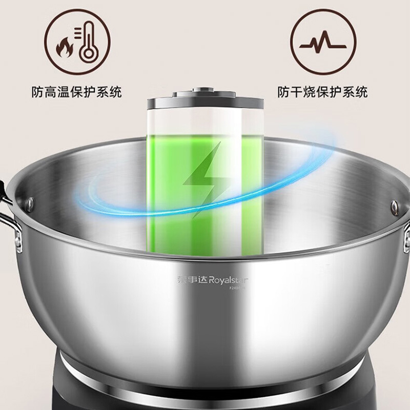 荣事达电炒锅6.5L大容量加深锅体保温炒锅无笼RS-FG34高清大图
