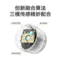 小米人在传感器米家人体感应器智能互联低功耗毫米波雷达静态侦测