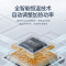 帅康(sacon)即热式电热水器速热家用出租房卫生间小型电淋浴器非储水式超薄恒温壁挂小厨宝过水热直热洗澡机SK-RN85
