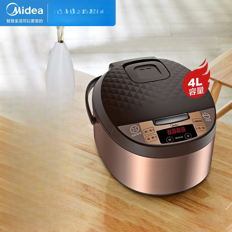 美的(Midea)MB-FS4073A 电饭煲煲汤煮粥柴火饭不粘4L大容量黄晶蜂窝内胆智能预约饭锅