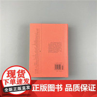 [正版]东周列国志 中国古典小说普及文库 春秋战国故事 中国古代长篇历史故事 古典文学名著古典小说 岳麓书社9787