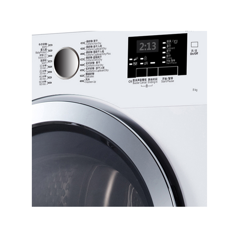 倍科/Beko 8公斤整机原装进口 自动传感 衣干即停 独特净味 冷风护衣白色冷凝干衣机 EDTC 8330 X