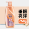 飘柔 750g 垂顺亮泽 染发修护洗发水(单位:瓶)