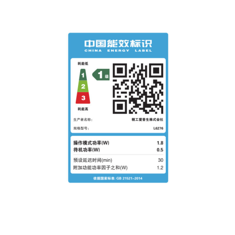 爱普生 L11058 A3+大幅面墨仓式彩色图形设计专用打印机 无线WIFI 双倍黑墨技术(L1300升级款)