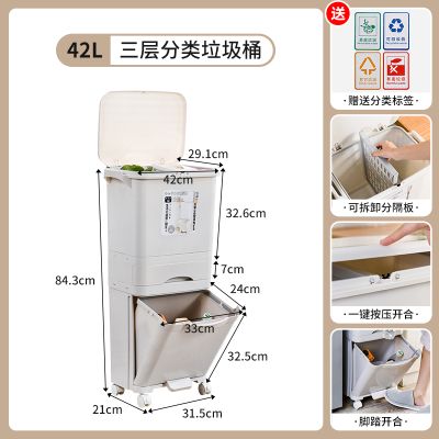 JEKO&JEKO 厨房垃圾桶家用带盖大容量高款干湿分离脚踩脚踏式垃圾桶 42L三层【按压开盖+脚踏+抽屉+可固定万向轮】 1个装