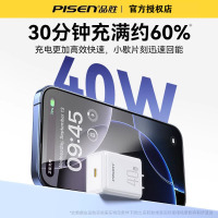 品胜40W氮化镓充电器头适用苹果16手机快充插头iPhone16promax通用15pro华为小米通用iPad平板等