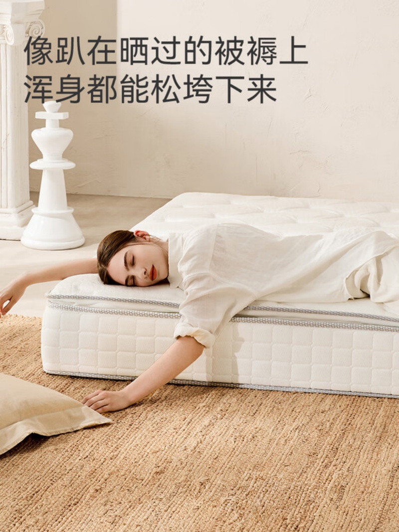 喜临门-白骑士plus 2cm乳胶独袋弹簧床垫舒脊黄麻床垫 软硬适中高清大图