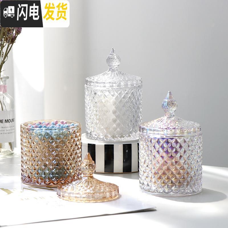 三维工匠粉扑收纳盒浴室化妆棉棉签收纳盒 梳妆台首饰品玻璃收纳罐ins北欧高清大图