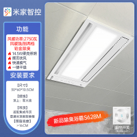 奥普风暖浴霸灯卫生间取暖排气扇照明一体集成吊顶风暖浴霸S628M铂金除臭浴霸米家智控小爱同学控制