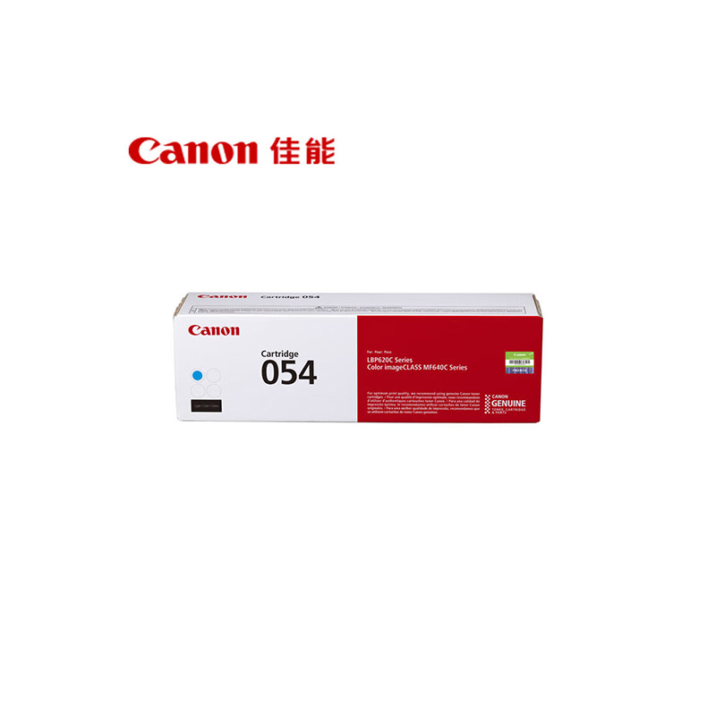 佳能CRG054C兰鼓