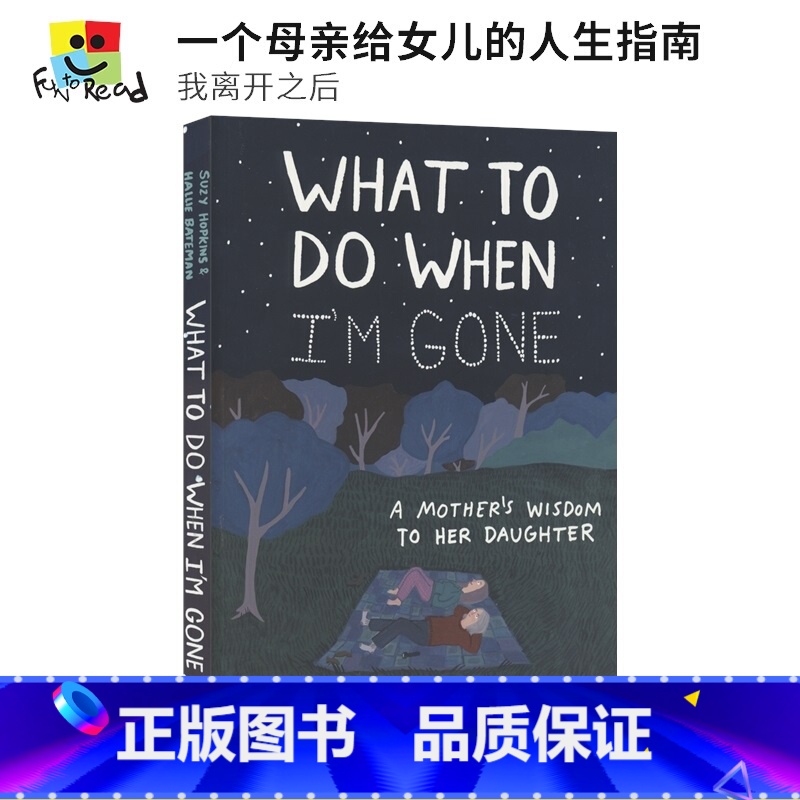 [正版]What to Do When I'm Gone A Mothers Wisdom to Her Daught