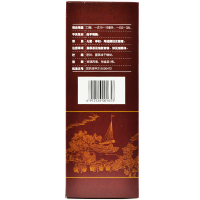 达仁堂京万红风湿液250ml 补肾虚祛风湿关节炎骨痛湿骨药风湿药酒