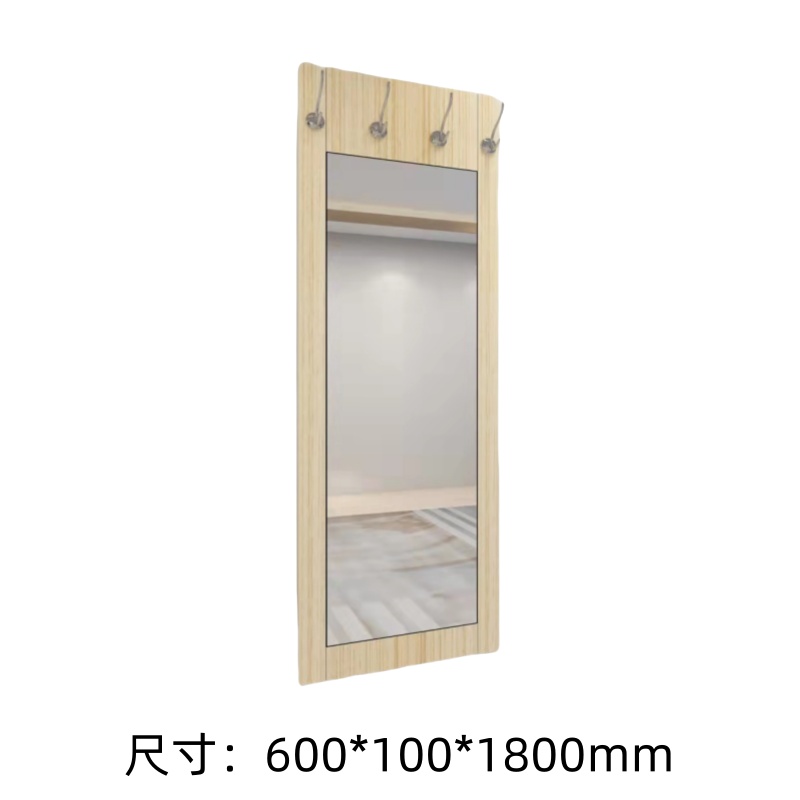 豪派伦挂衣镜方形个高清大图