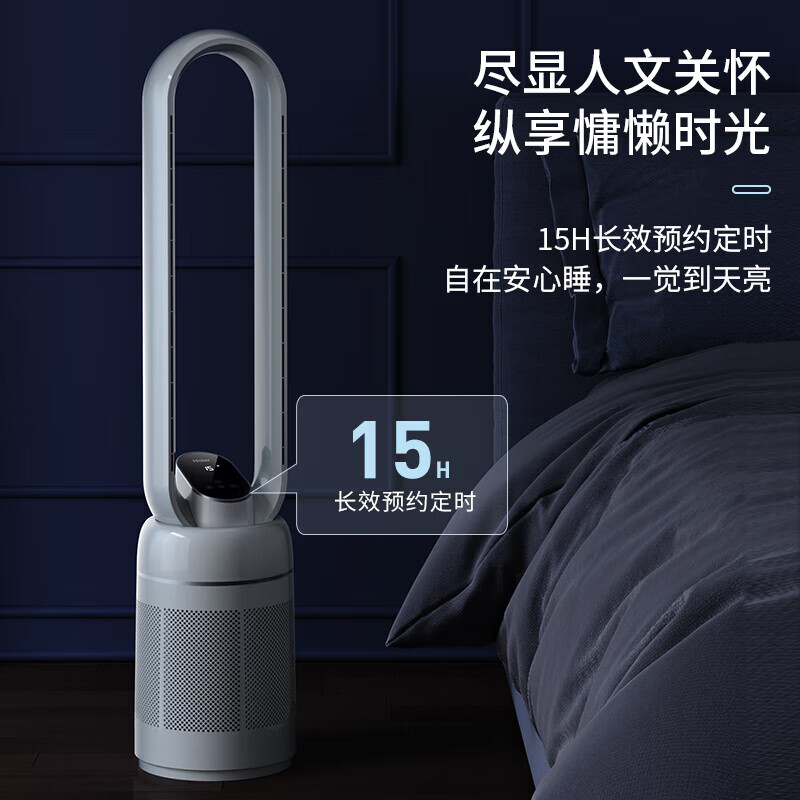 海尔(Haier) HFW-J09 机械无叶风扇(单位:台)高清大图
