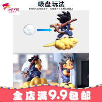 车载筋斗云小孙悟空车窗贴飞行的汽车网红动漫车内饰品七龙珠摆件