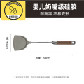 炊大皇316不锈钢锅铲铲勺家用厨具汤勺漏勺炒菜铲子套装不粘铲勺 花梨木硅胶锅铲